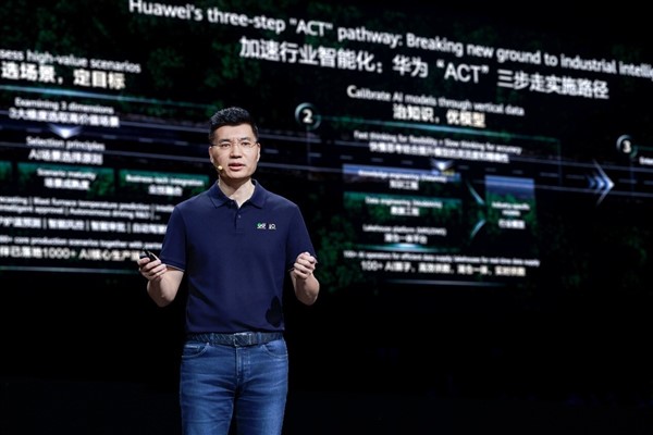 Huawei, endüstriyel zeka için üç aşamalı "ACT" yolunu ve dokuz ana çözümü tanıttı