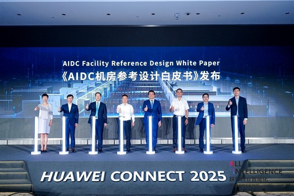 HUAWEI: Yapay zeka çağı için yüksek kaliteli ve güvenilir veri merkezleri inşa ediyor