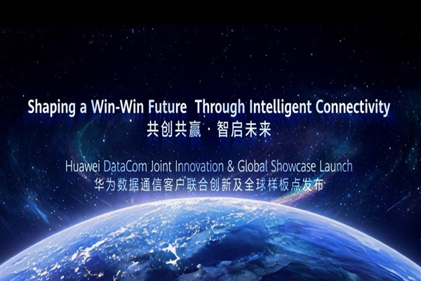 Huawei ve sektörün öncülerinden 30'dan fazla küresel veri iletişimi karşılaştırması