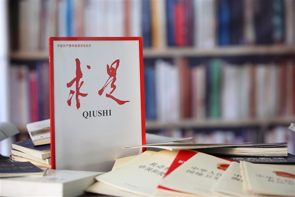 Xi Jinping’in ulusal birleşik büyük pazar üzerine makalesi Qiushi’de yayımlanacak